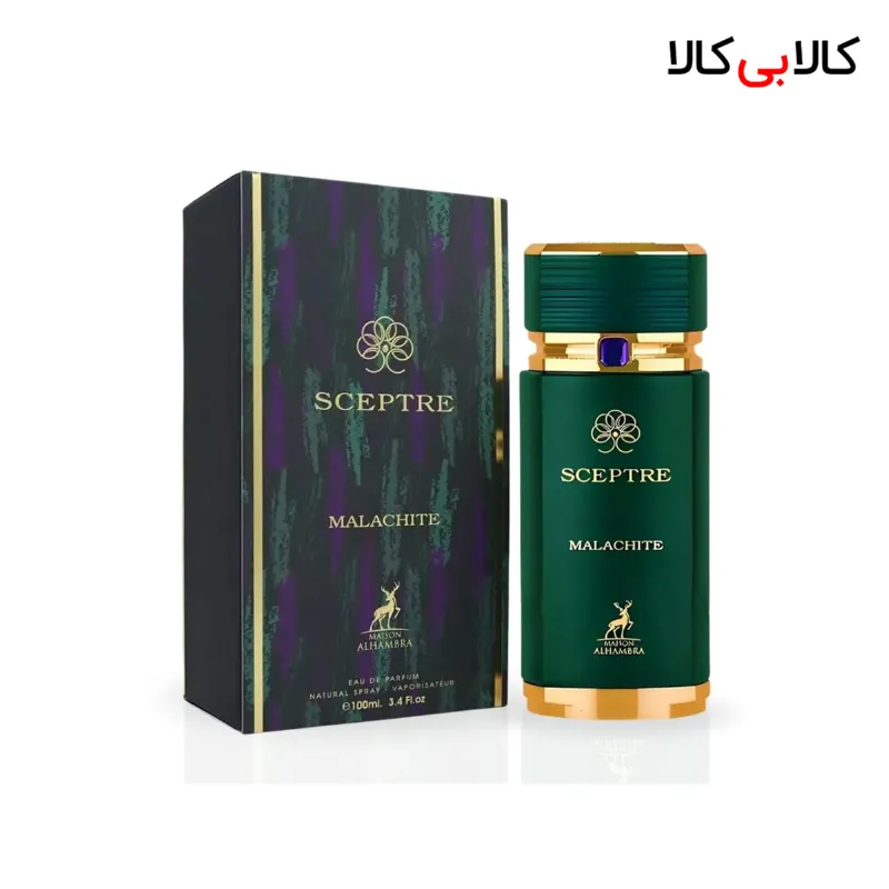 ادکلن الحمبرا سپتر مالاکیت مردانه حجم 100 میلی لیتر