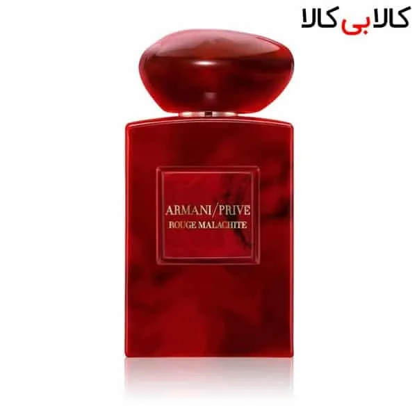 ادوپرفیوم جورجیو آرمانی آرمانی پرایو رژ مالاکایت Giorgio Armani Armani Prive Rouge Malachite مردانه و زنانه حجم 100 میلی لیتر کیفیت A+