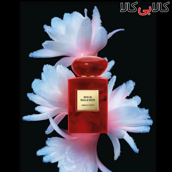 ادوپرفیوم جورجیو آرمانی آرمانی پرایو رژ مالاکایت Giorgio Armani Armani Prive Rouge Malachite مردانه و زنانه حجم 100 میلی لیتر کیفیت A+