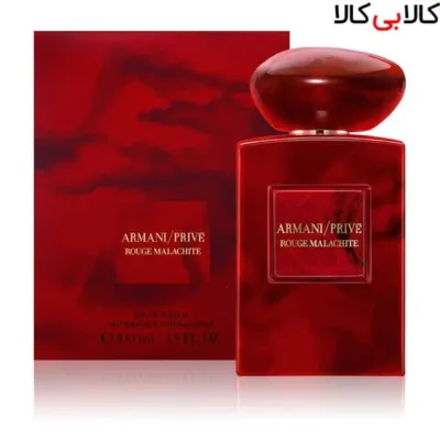 ادوپرفیوم جورجیو آرمانی آرمانی پرایو رژ مالاکایت Giorgio Armani Armani Prive Rouge Malachite مردانه و زنانه حجم 100 میلی لیتر کیفیت A+