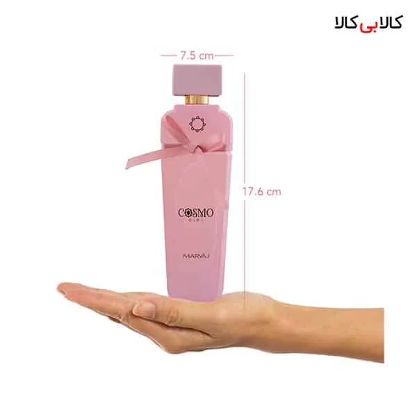 ادوپرفیوم ماریاژ کازمو گرل Maryaj Cosmo Girl زنانه حجم 100 میلی لیتر