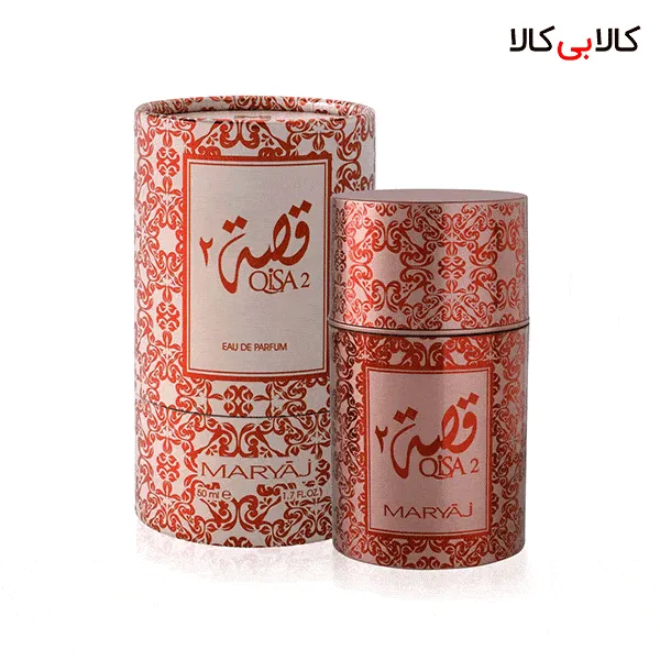 ادوپرفیوم ماریاژ قصة Maryaj Qisa2 مردانه و زنانه حجم 50 میلی لیتر