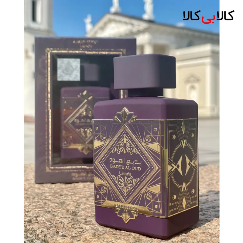 ادکلن لطافه بدیع العود آمیتیست مردانه و زنانه اصل حجم 100 میلی لیتر