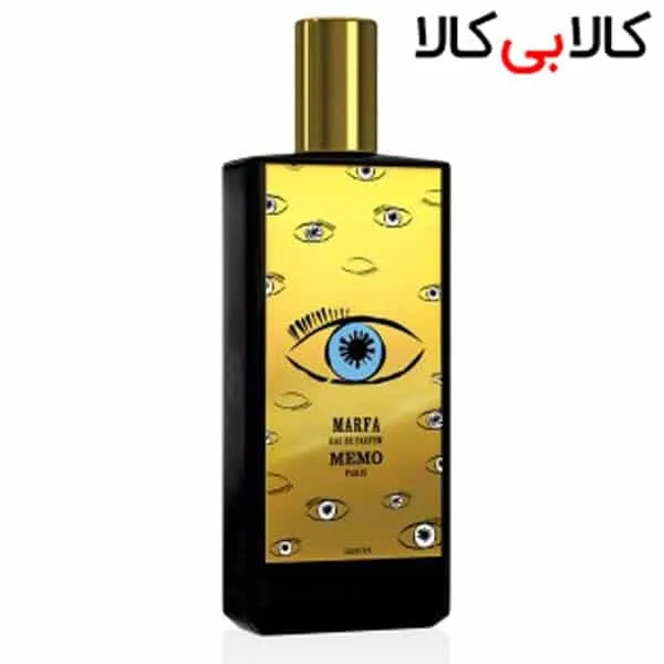 تستر ادوپرفیوم ممو مارفا Memo Marfa مردانه و زنانه حجم 100 میلی لیتر