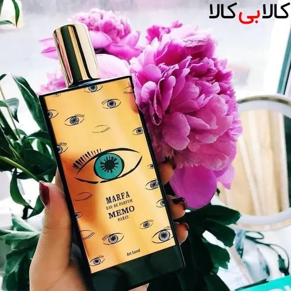 تستر ادوپرفیوم ممو مارفا Memo Marfa مردانه و زنانه حجم 100 میلی لیتر