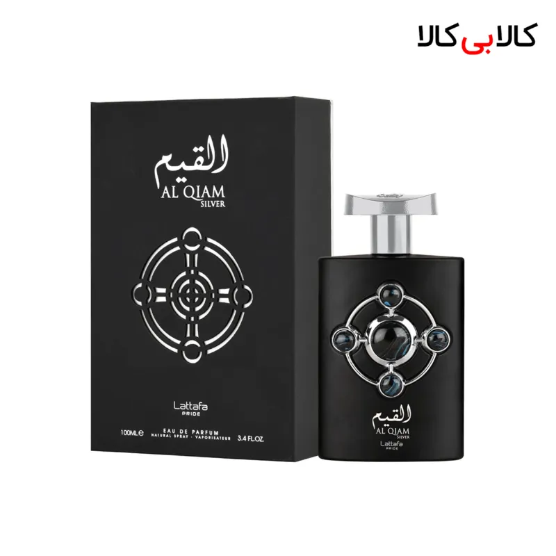 ادکلن لطافه القیم سیلور مردانه و زنانه حجم 100 میلی لیتر