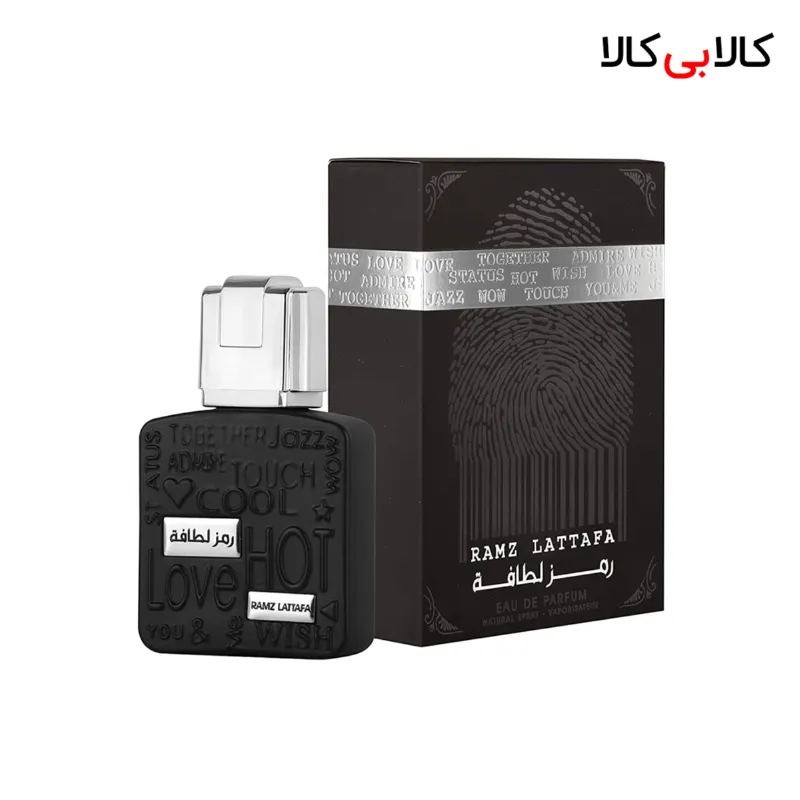 ادکلن رمز لطافه سیلور مردانه و زنانه حجم 100 میلی لیتر
