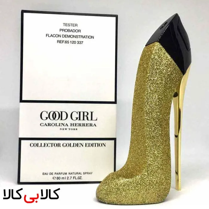 تستر ادوپرفیوم کارولینا هررا گود گرل کالکتور گلدن ادیشن Good Girl Collector Golden Edition زنانه حجم 80 میلی لیتر