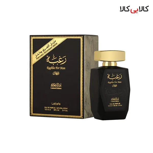 ادوپرفیوم لطافه رغبه Lattafa Raghba مردانه حجم 100 میلی لیتر