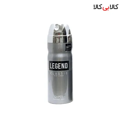 اسپری خوشبو کننده‌ی بدن امپر لجند کلاسیک Emper Legend Classic مردانه حجم 200 میل