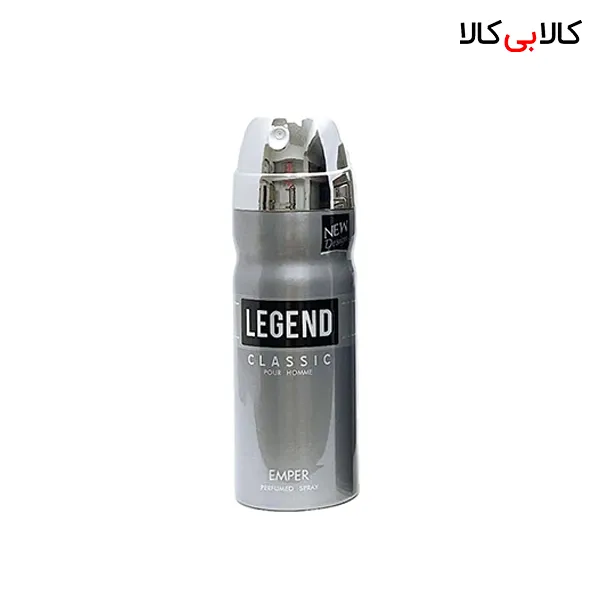 اسپری خوشبو کنندهی بدن امپر لجند کلاسیک Emper Legend Classic مردانه حجم 200 میل