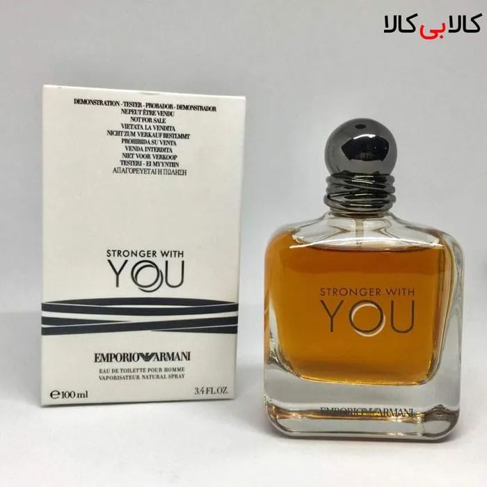 تستر ادوپرفیوم امپریو آرمانی استرانگر ویت یو Emporio Armani Stronger With You مردانه حجم 100 میلی لیتر