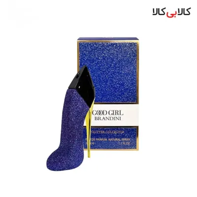 عطر جیبی برندینی گود گرل گلیتر کالکتر Brandini Good Girl glitter collector زنانه 33 میلی لیتر