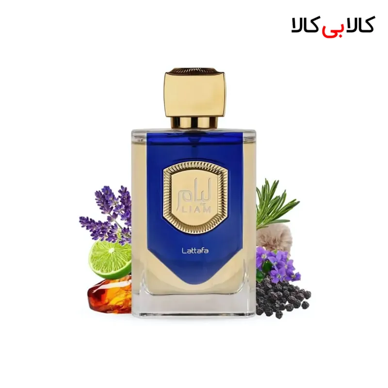 ادکلن لطافه لیام بلو شاین مردانه و زنانه اصل حجم 100 میلی لیتر