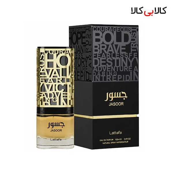 ادوپرفیوم لطافه جسور Lattafa Jasoor مردانه و زنانه حجم 100 میلی لیتر