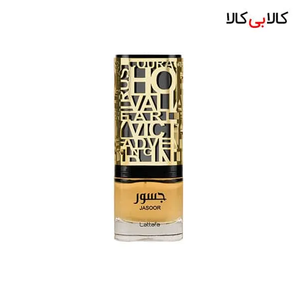 ادوپرفیوم لطافه جسور Lattafa Jasoor مردانه و زنانه حجم 100 میلی لیتر
