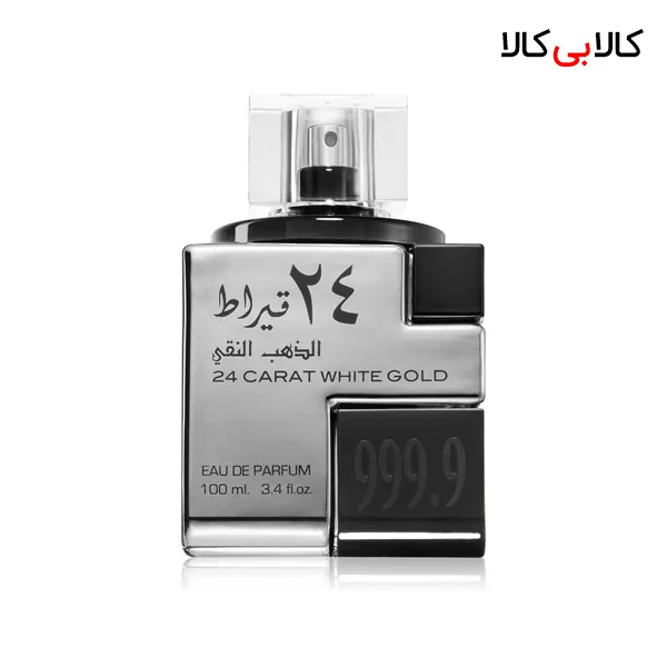 ادکلن لطافه 24 قیراط الذهب الابیض مردانه و زنانه حجم 100 میلی لیتر