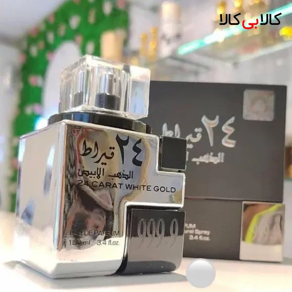 ادکلن لطافه 24 قیراط الذهب الابیض مردانه و زنانه حجم 100 میلی لیتر
