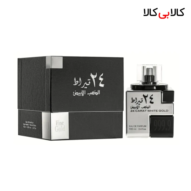 ادکلن لطافه 24 قیراط الذهب الابیض مردانه و زنانه حجم 100 میلی لیتر