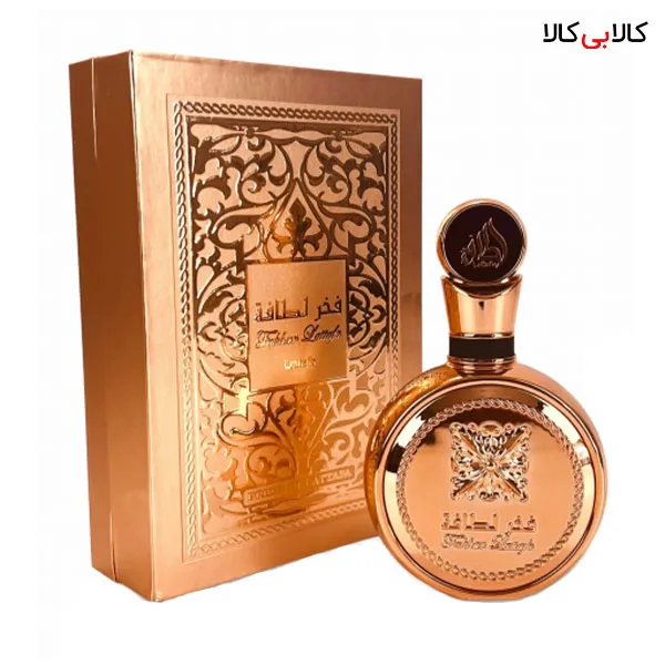 ادکلن فخر لطافه طلایی مردانه و زنانه اصل حجم 100 میلی لیتر