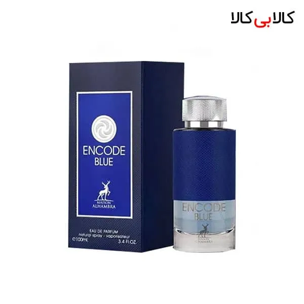 ادوپرفیوم الحمبرا انکد بلو Alhambra Encode Blue مردانه حجم 100 میلی لیتر