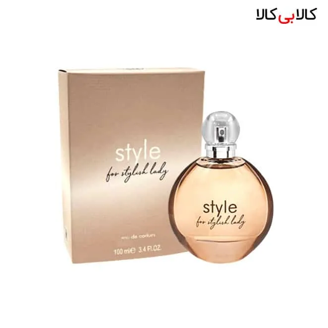 ادوپرفیوم فراگرنس ورد استایل فور استایلش لیدی Fragrance World Style For Stylish زنانه حجم 100 میلی لیتر