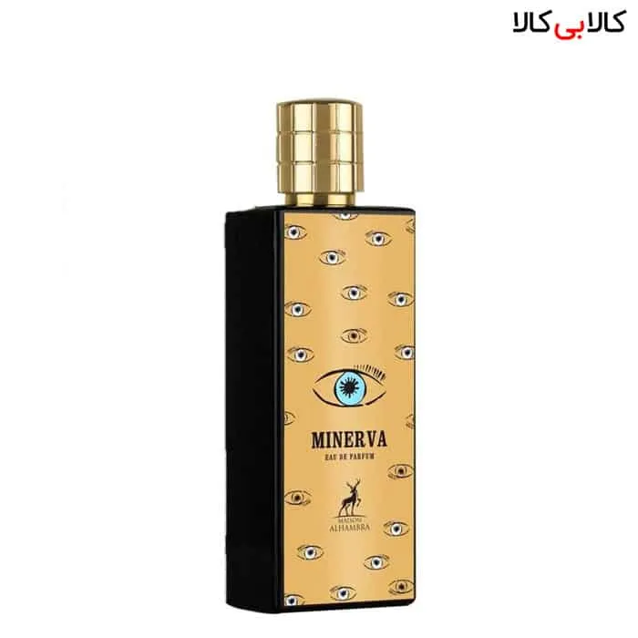ادوپرفیوم الحمبرا مینروا Alhambra Minerva مردانه و زنانه حجم 80 میلی لیتر