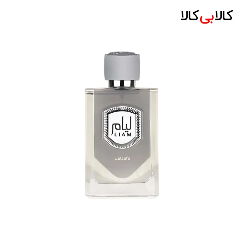 ادکلن لطافه لیام مردانه و زنانه اصل حجم 100 میلی لیتر