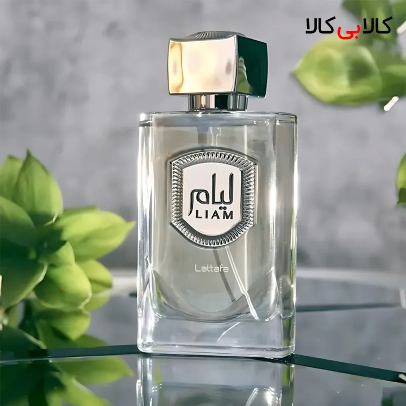ادکلن لطافه لیام مردانه و زنانه اصل حجم 100 میلی لیتر