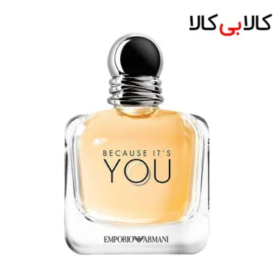 تستر ادو پرفیوم زنانه بیکاز ایتس یو امپریو آرمانی Because it's you Emporio Armani زنانه حجم 100 میلی لیتر
