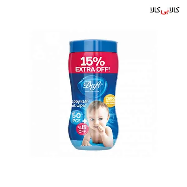 دستمال مرطوب کودک کمر باریک اکسترا دافی 50 عددی