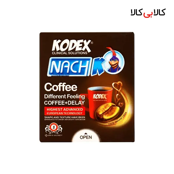 کاندوم کدکس مدل کافی تاخیری 3 عددی