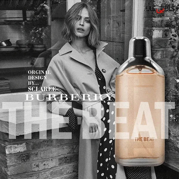 ادوپرفیوم اسکلاره باربری دبیت Sclaree Burberry The Beat زنانه حجم 100 میلی لیتر