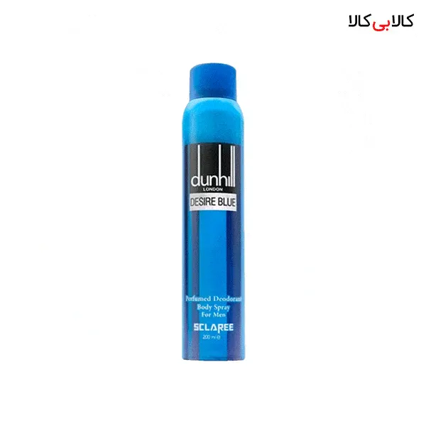 اسپری خوشبو کنندهی بدن اسکلاره دانهیل دیزایر بلو Sclaree Dunhil Desir Blue مردانه حجم 200 میل