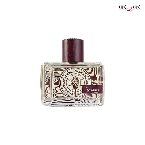 ادوپرفیوم ورسای تزورو Versailles Tesoro زنانه حجم 75 میلی لیتر