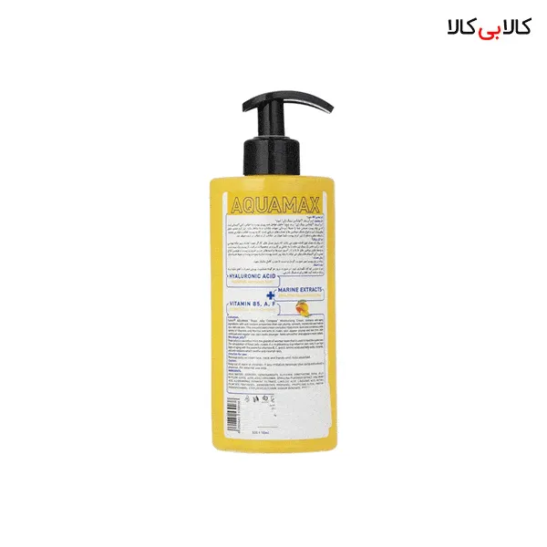 کرم آبرسان آکوامکس رویال ژلی شون حجم 500 میلی‌ لیتر