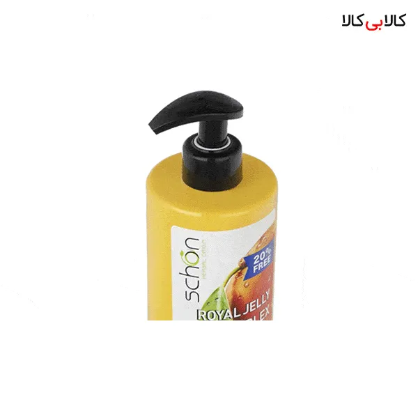 کرم آبرسان آکوامکس رویال ژلی شون حجم 500 میلی‌ لیتر