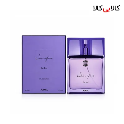ادکلن اجمل ساکریفایس زنانه حجم 50 میلی لیتر اصل