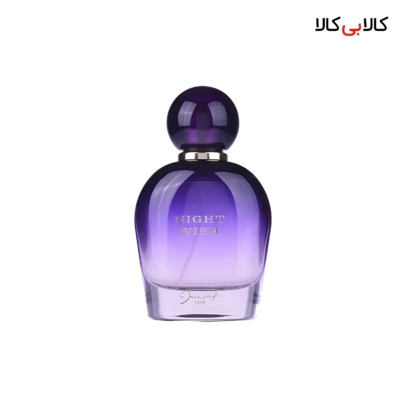 ادوپرفیوم ژک ساف نایت ویش زنانه حجم 100 میلی لیتر