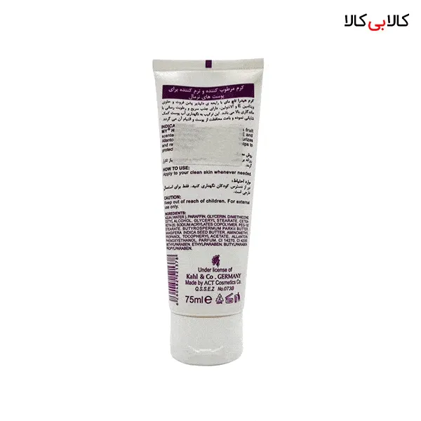 کرم مرطوب کننده تیوپی میوه‌ای هیدرا تاچ مای حجم 75 میلی‌ لیتر