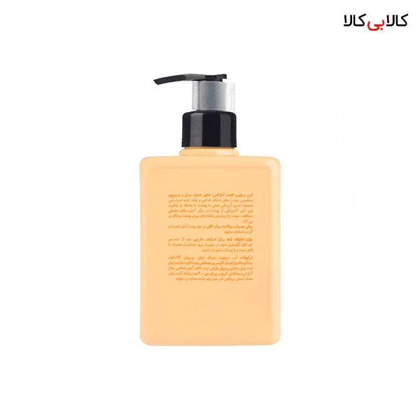 کرم مرطوب کننده پمپی فیلوکالیست دتوکس زرد مای حجم 300 میلی‌ لیتر