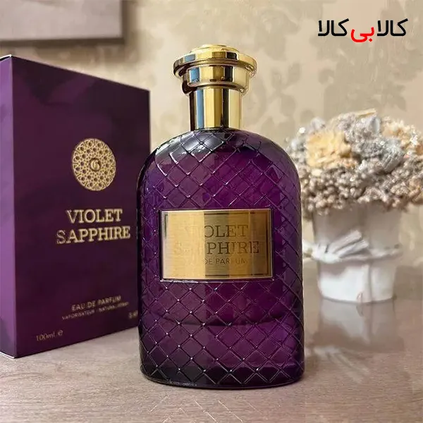 ادکلن فراگرنس ورد ویولت ساپفیر زنانه حجم 100 میلی لیتر