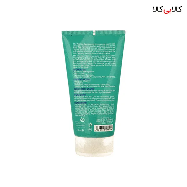ژل موی سر تیوپی مرطوب گیاهی مای حجم 150 میلی‌ لیتر