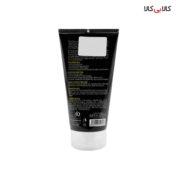 ژل موی سر تیوپی بسیار قوی گیاهی مای حجم 150 میلی لیتر
