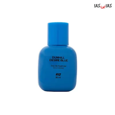 عطر جیبی نایس دانهیل دیزایر بلو Nice Puppet Dunhill Desire Blue مردانه حجم 35 میلی لیتر
