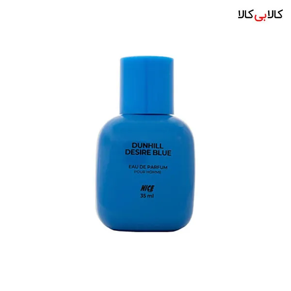 عطر جیبی نایس دانهیل دیزایر بلو Nice Puppet Dunhill Desire Blue مردانه حجم 35 میلی لیتر