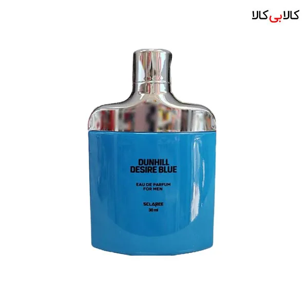 عطر جیبی تلگرامی اسکلاره دانهیل دیزایر بلو Sclaree Dunhill Desire Blue مردانه حجم 30 میلی لیتر