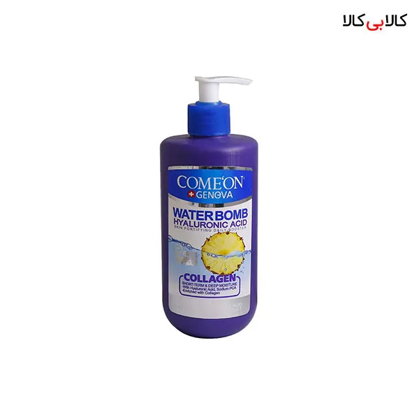 کرم آبرسان کلاژن پمپی کامان حجم 500 میلی لیتر