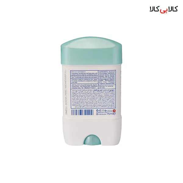 استیک دئودورانت سبز زنانه کامان حجم 75 میلی لیتر
