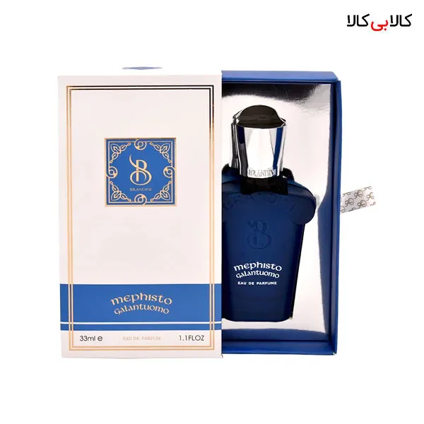عطر جیبی برندینی مفیستو گالانتومو مردانه حجم 33 میلی لیتر